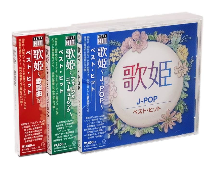 betcover!! CD3枚セット D443D0D7-3AAA-41D3-